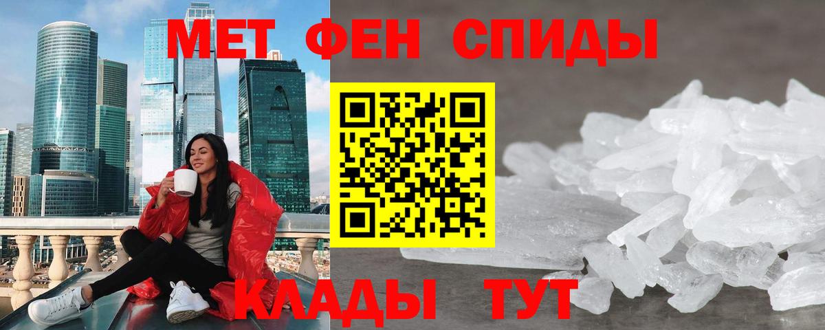 Амфетамин 97%  Вход с VPN  АМФ  Амфетамин  Нижний Тагил 