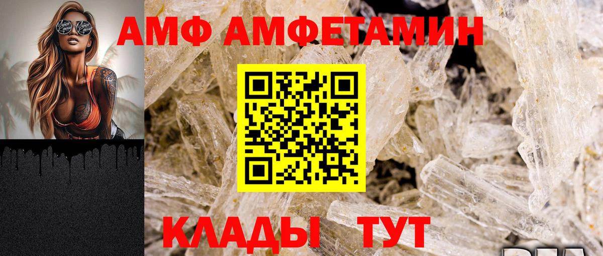 Амфетамин Premium Нижний Тагил