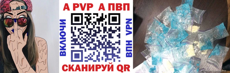 Alpha PVP Соль  Нижний Тагил 