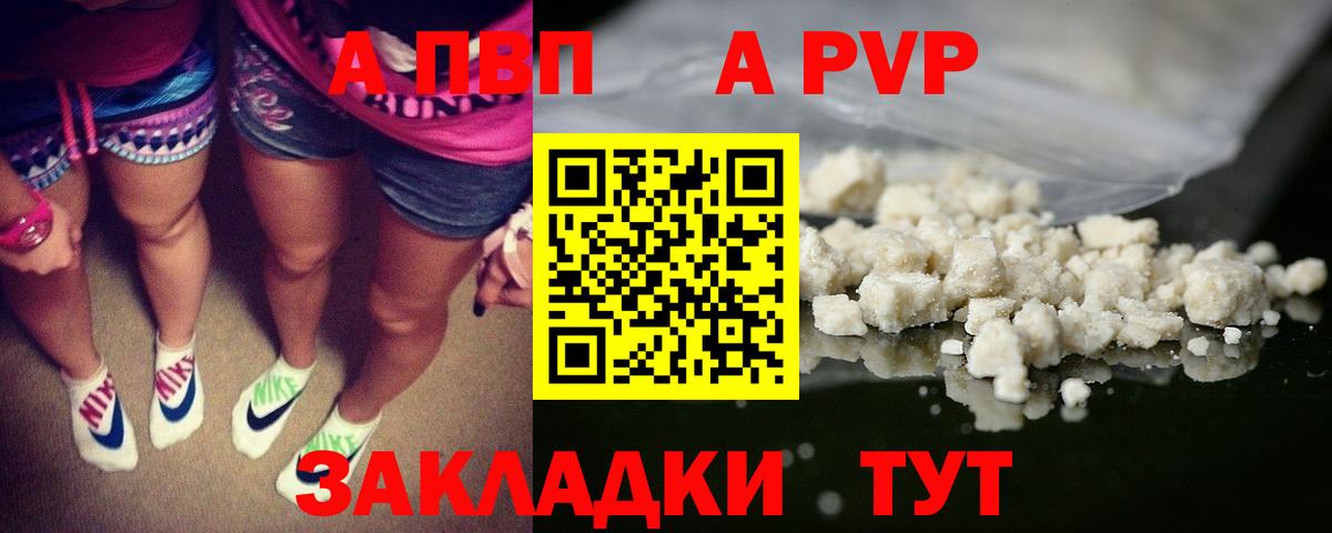 Alfa_PVP Соль Нижний Тагил