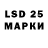 LSD-25 экстази ecstasy Dima Hawk