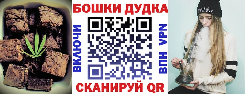 ОМГ ОМГ ссылка  Нижний Тагил  Canna-Cookies конопля  где продают  