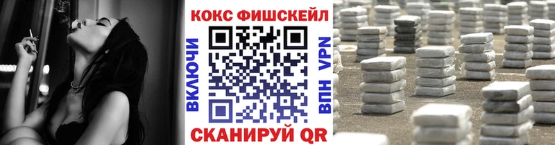 COCAIN Эквадор  Нижний Тагил 