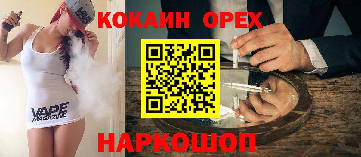 Cocaine Боливия Нижний Тагил