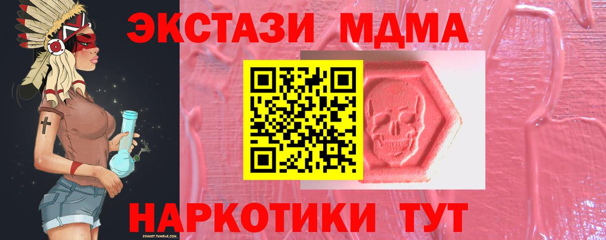 Экстази  ЭКСТАЗИ Philipp Plein  Вход с VPN  Нижний Тагил 