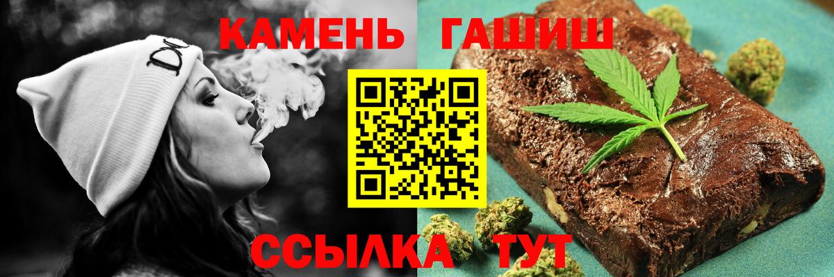 ГАШ VHQ  Вход с VPN  Нижний Тагил  Гашиш hashish 