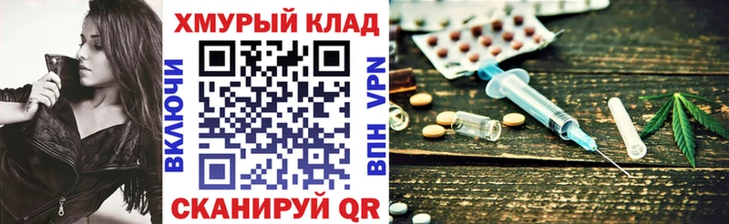 купить наркоту  MEGA онион  Героин гречка  Нижний Тагил 