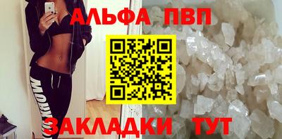 тгк Партизанск