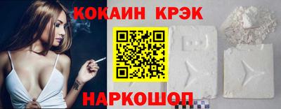 соль курить ск Пенза