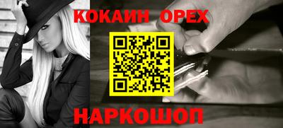 мяу мяу кристалл Первоуральск