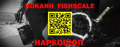 мяу мяу кристалл Первоуральск