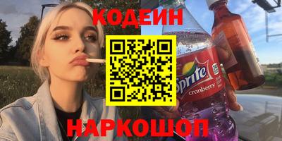 соль курить ск Пенза