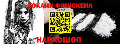 мяу мяу кристалл Первоуральск