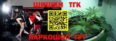 мяу мяу кристалл Первоуральск
