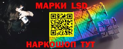 тгк Партизанск