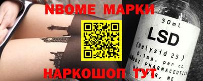мяу мяу кристалл Первоуральск