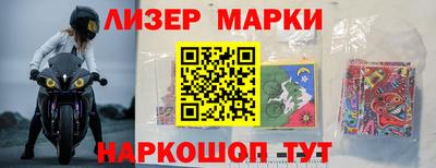 соль курить ск Пенза