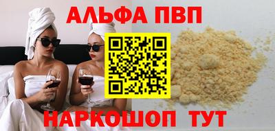 тгк Партизанск
