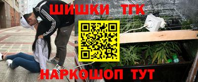 мяу мяу кристалл Первоуральск