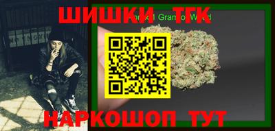 тгк Партизанск