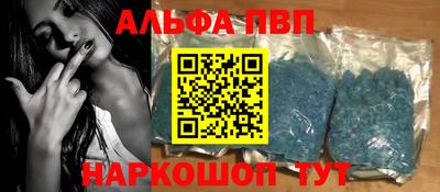 мяу мяу кристалл Первоуральск