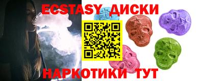 мяу мяу кристалл Первоуральск