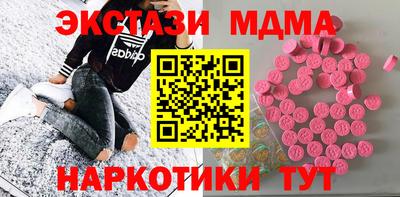 соль курить ск Пенза