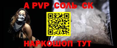 тгк Партизанск