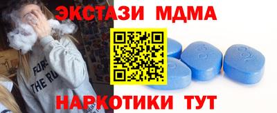 тгк Партизанск