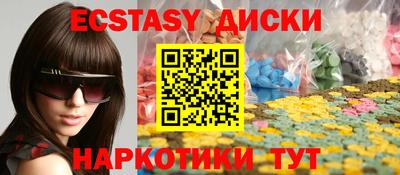 соль курить ск Пенза