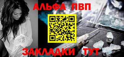 тгк Партизанск