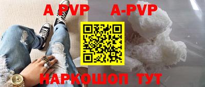 соль курить ск Пенза