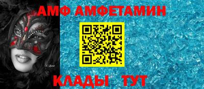 мяу мяу кристалл Первоуральск