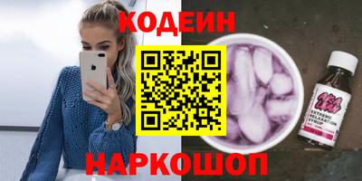мяу мяу кристалл Первоуральск