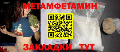 соль курить ск Пенза