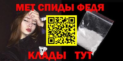 тгк Партизанск