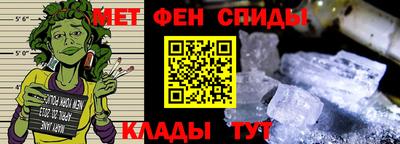 мяу мяу кристалл Первоуральск