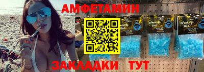 соль курить ск Пенза