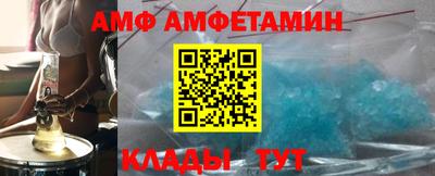 тгк Партизанск