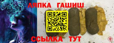 тгк Партизанск
