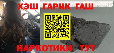 мяу мяу кристалл Первоуральск