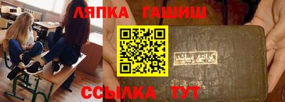 тгк Партизанск