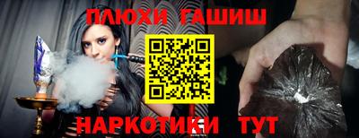мяу мяу кристалл Первоуральск