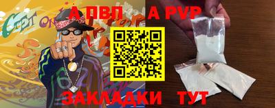 тгк Партизанск