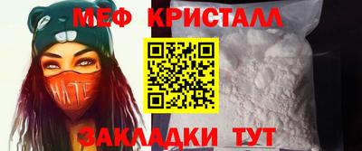 тгк Партизанск