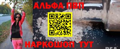 соль курить ск Пенза