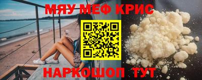 соль курить ск Пенза