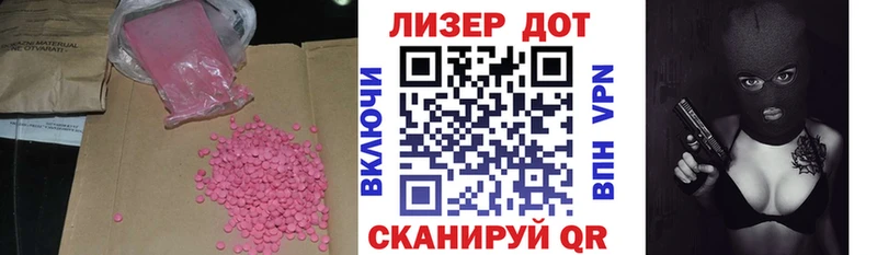 Лсд 25 экстази ecstasy  наркотики  Нижний Тагил 