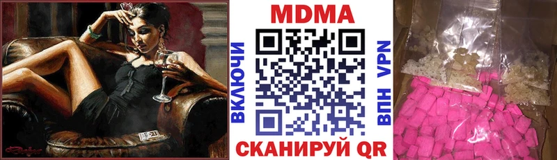 shop состав Нижний Тагил МДМА Molly где продают