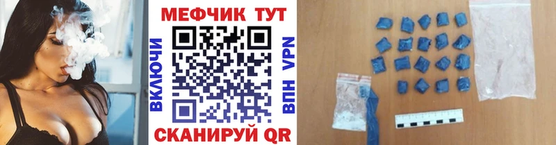 OMG зеркало  Нижний Тагил  МЕФ кристаллы 